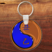 木牛の年 キーホルダー (裏面)