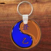 木牛の年 キーホルダー (正面)