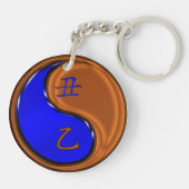 木牛の年 キーホルダー (裏面)