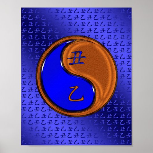 木牛の年 ポスター (正面)