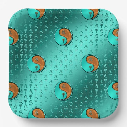 木犬の年 ペーパープレート (正面)