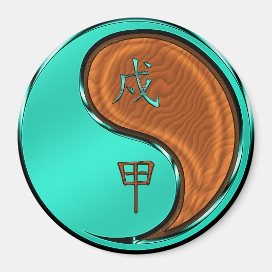 木犬の年 マグネット (正面)