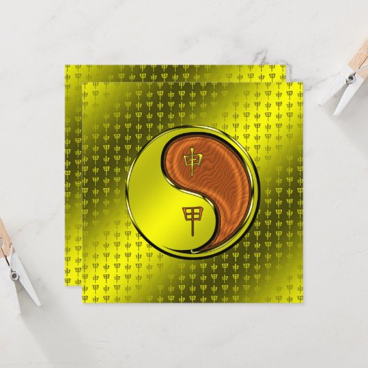 木猿の年 カード (正面/裏面インサイチュ)