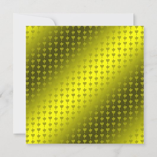 木猿の年 カード (裏面)