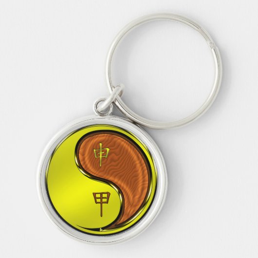 木猿の年 キーホルダー (正面)