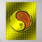 木猿の年 ポスター (正面)