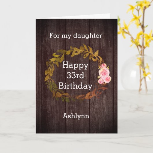 木目素朴フローラ水彩33誕生日 カード (黄色い花)