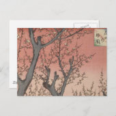 木花梅園日本の ポストカード (正面/裏面)