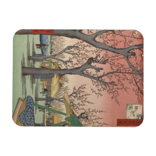 木花梅園日本の マグネット (横)