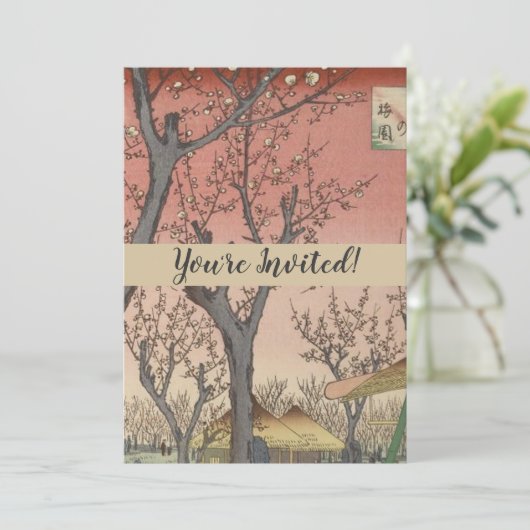 木花梅園日本の 招待状 (スタンド正面)