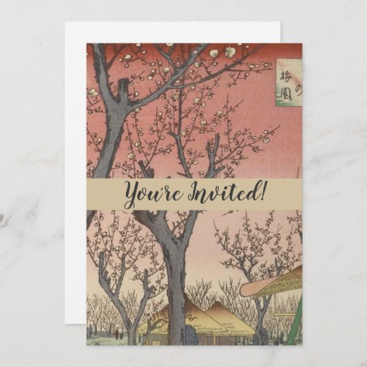 木花梅園日本の 招待状 (正面/裏面)