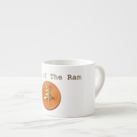 木製のヤギのラム中国のな年の(占星術の)十二宮図のエスプレッソのマグ エスプレッソカップ (正面右)