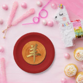 木製のヤギのラム中国のな年の(占星術の)十二宮図の紙皿 ペーパープレート (パーティー)