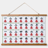 木製トップウォールタペストリー麻雀 吊り下げ型タペストリー (正面)