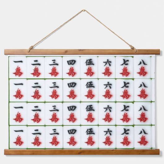 木製トップウォールタペストリー麻雀 吊り下げ型タペストリー (正面)