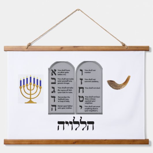 木製トップウォールタペストリー 吊り下げ型タペストリー (正面)