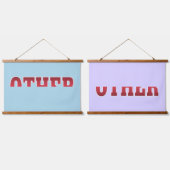 木製トップウォールタペストリー 吊り下げ型タペストリー (ダブル)