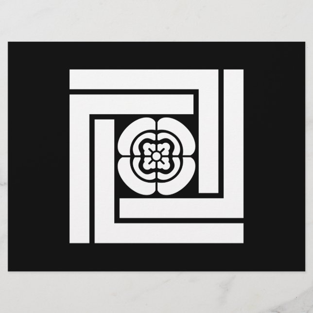 木谷　吉次郎 (正面)
