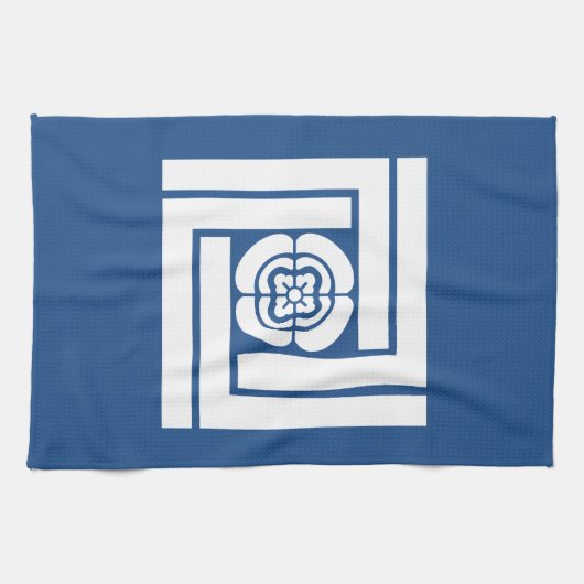 木谷 吉次郎 キッチンタオル (横)