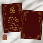 木陰蛇中国の新年 招待状