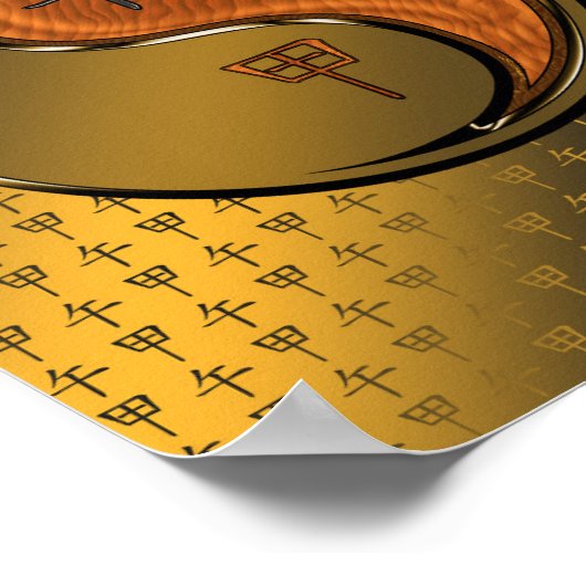 木馬の年 ポスター (角)