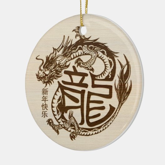 木龍中国の2024年の新年 セラミックオーナメント (左)