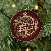 木龍中国の2024年の新年