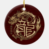 木龍中国の2024年の新年 セラミックオーナメント (裏面)