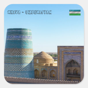 未完のカルタ小ミナレット – ヒヴァ，ウズベキスタン スクエアシール