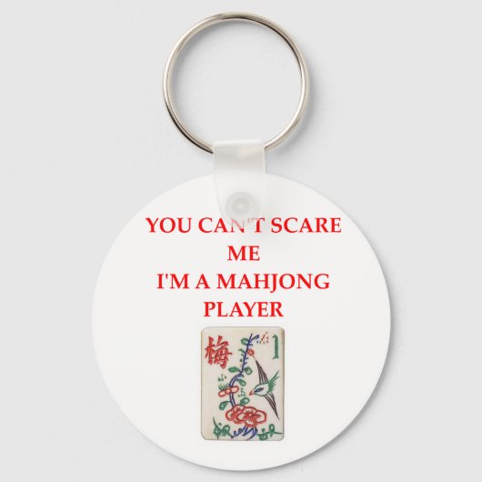 未定義 キーホルダー (正面)