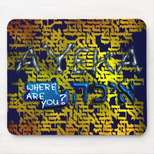 未定義 マウスパッド (正面)