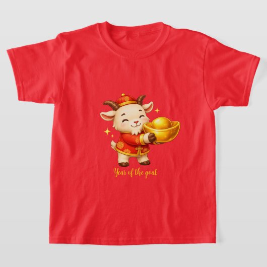 未年の干支 Tシャツ (レイダウン)