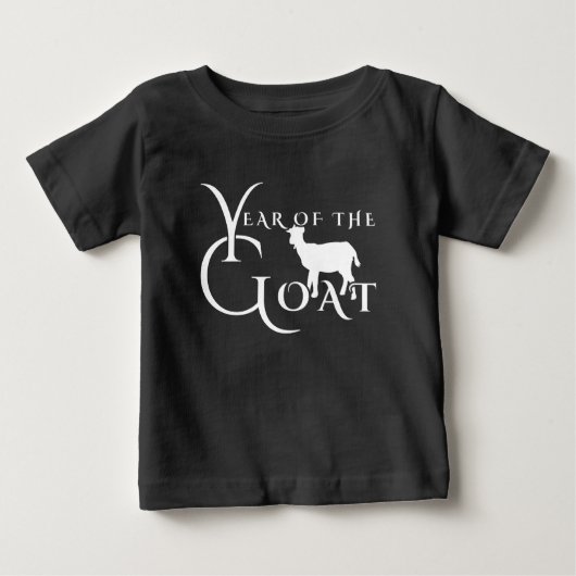 未年 ベビーTシャツ (正面)