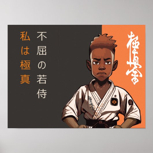 未来の力士が目を覚ます極神かわいい|過去記事 ポスター (正面)
