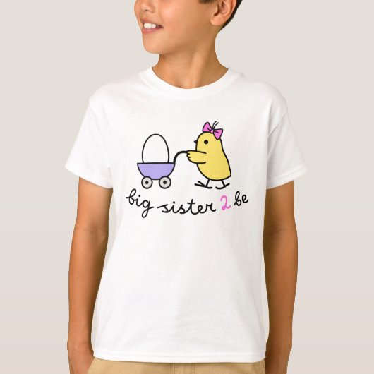 未来の姉のひよこ Tシャツ (正面)