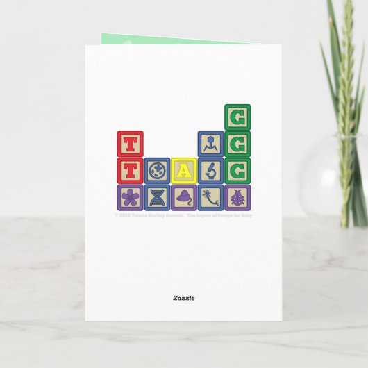 未来の生物学者のブロックの挨拶状 カード (裏面)