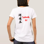 未来の黒帯! Tシャツ (裏面)