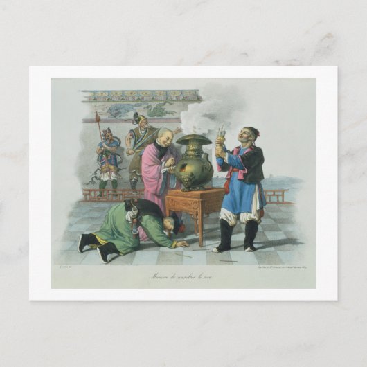 未来を語る方法、マルによって刻まれた。対象 ポストカード (正面)