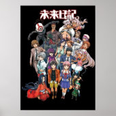 未来日記II ポスター (正面)