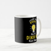未来Itna Bright Hai Ki Dikh Hi Nahi Raha Desi H コーヒーマグカップ (正面右)