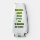 未熟でおもしろいな文字 ボトルクーラー (正面)