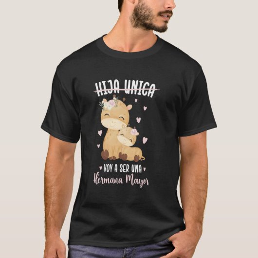 末っ子から上の妹に昇格します Tシャツ (正面)