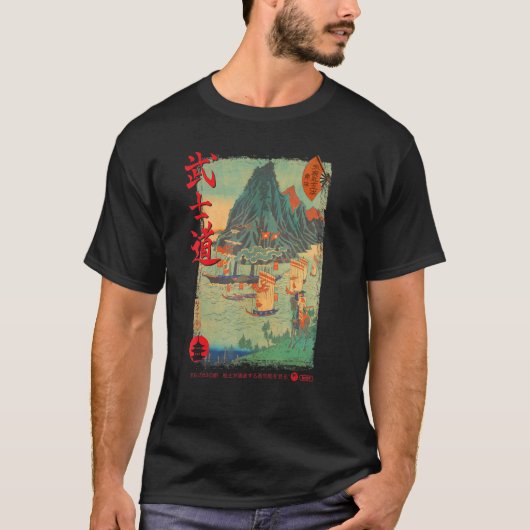 末広美術五三日本の駅 Tシャツ (正面)