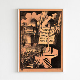 「本はもう何でもない。ソ連プロパガンダポスター ポスター