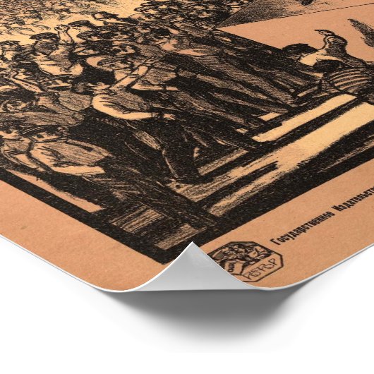 「本はもう何でもない。ソ連プロパガンダポスター ポスター (角)