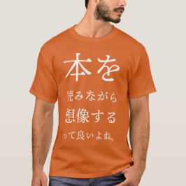 本を読もう Tシャツ