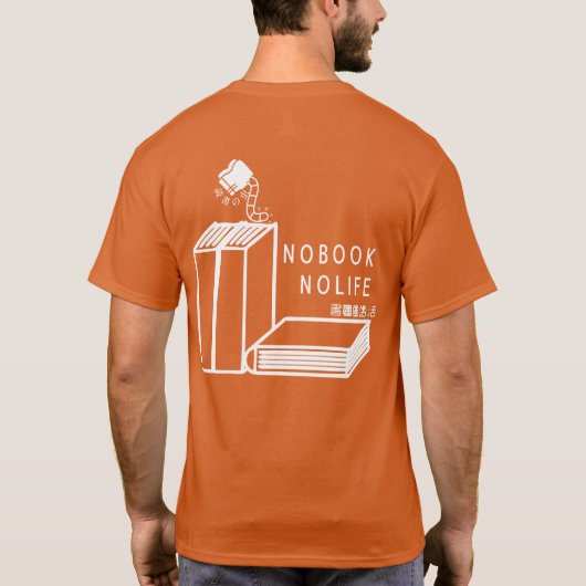 本を読もう Tシャツ (裏面)