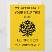 本当にありがとう (裏面)