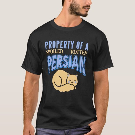 本当に大切にされているペルシャ猫のもの Tシャツ (正面)