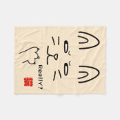 本当に? 猫 フリースブランケット (正面(横))